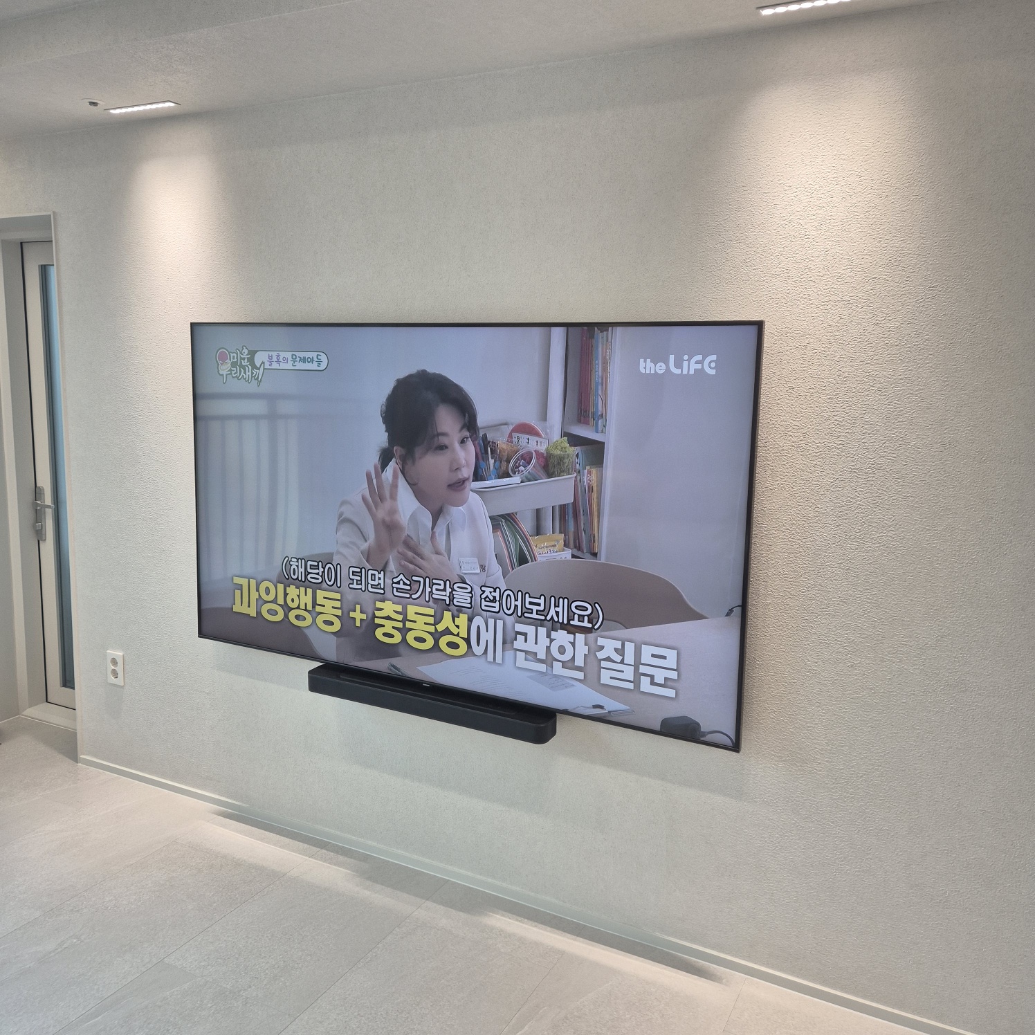 벽걸이TV 주변기기와 케이블 정리